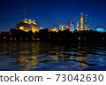 Storage tank 73042630