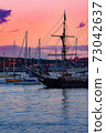 Sailboat anchored in the Boston harbor 73042637