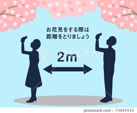 櫻花 櫻 賞櫻 73043553
