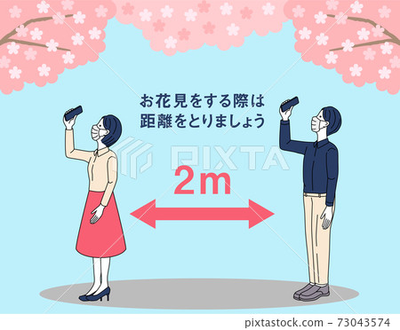 sakura, shot, photography 73043574