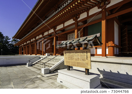 奈良縣奈良市Yakushiji大禮堂 奈良縣奈良市Yakushiji大禮堂 73044766