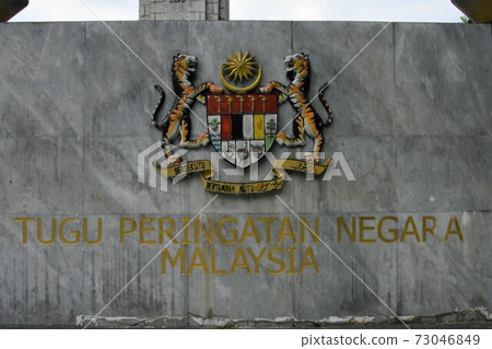 Royal Palace of the King of Malaysia Istana Negara (Kuala Lumpur, Malaysia) 73046849