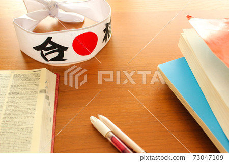 大學高中初中考試/通過路/盡力而為 73047109