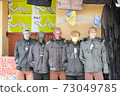 In the city of Potosi, a local city in Bolivia (mannequins) 73049785