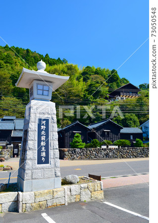 Kono Kitamae Funabashi Minami-Echizen 73050548