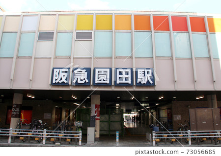 阪急神戶線園田站 阪急神戶線園田站 73056685