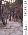 Seoul Achasan Promenade 73058413