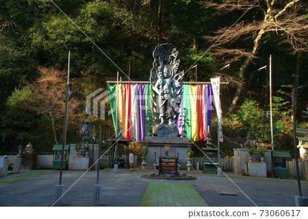 [近畿36武道聖地]大阪府泉佐野市朝日市犬牛成山七保T次寺33號武藤妙吾雕像 73060617
