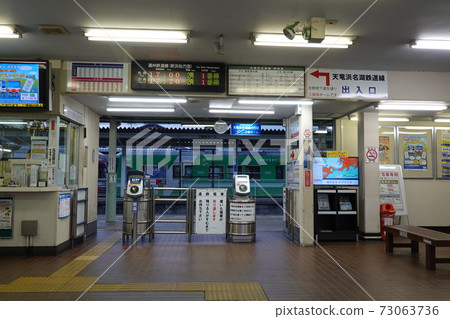 西鹿島站檢票口 西鹿島站檢票口 73063736
