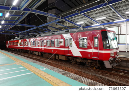 Shin-Hamamatsu Station 73063807