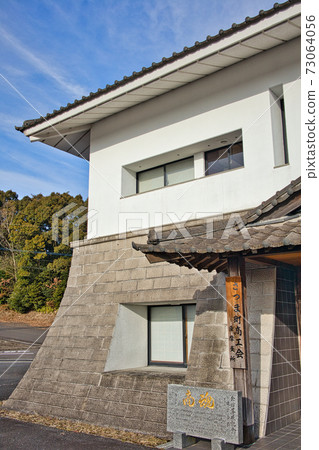 薩摩町商會（薩摩支店） 73064056