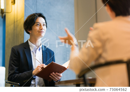 Coverage scenery 73064562