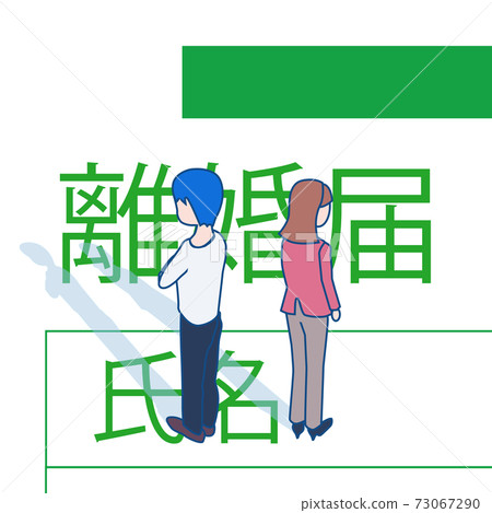 Divorce report and men and women_shadow 73067290