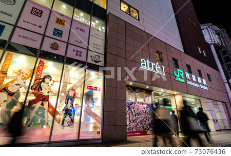 日本的東京都市風景，光環新年。 2021年1月2日，東京秋葉原，車站前的風景 73076436