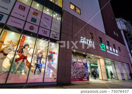 日本的東京都市風景，光環新年。 2021年1月2日，東京秋葉原，車站前的風景 73076437