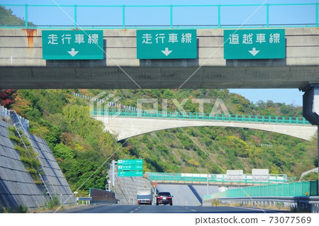 神戶淡路鳴門高速公路高速公路標誌 神戶淡路鳴門高速公路高速公路標誌 73077569