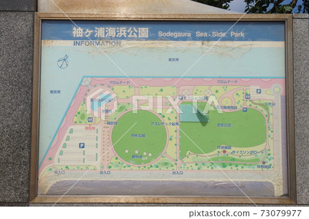 Sodeugaura Beach Park - Stock Photo 