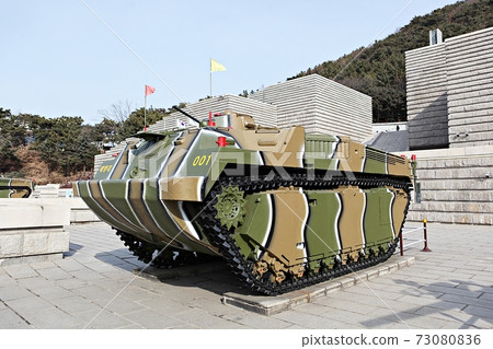 Tank Tank 73080836