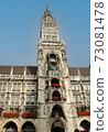 New Town Hall, Munich, Germany (clock) 73081478
