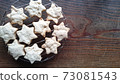 Pictures of delicious snacks 73081543