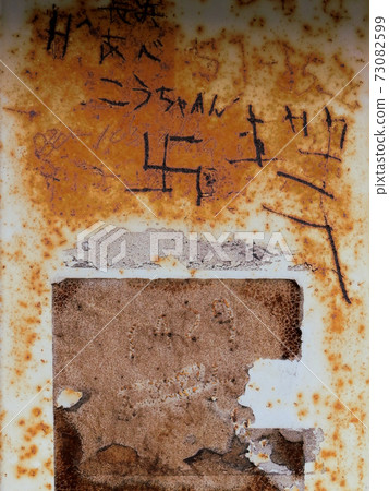 Rusted graffiti Rusted graffiti 73082599
