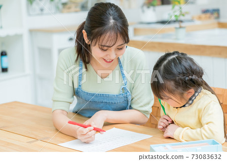 Homework rounding 73083632