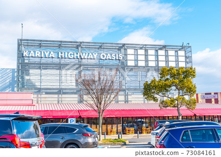 Kariya Highway Ioasis 73084161