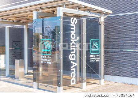 Smoking area Smoking area 73084164