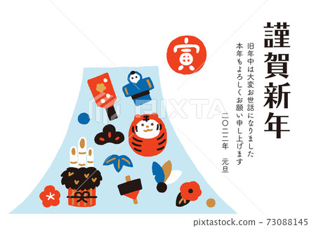 New Year's card of the tiger year New Year motif and Mt. Fuji 73088145