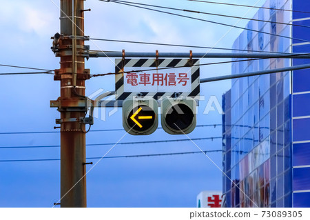 有軌電車的交通燈[松山站前] 73089305