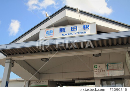 Kintetsu Railway Nukata Station 73090846