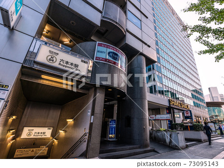 日本日比谷線六本木站等東京城市景觀的視圖。 73095143