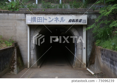 Yokota tunnel 73096239