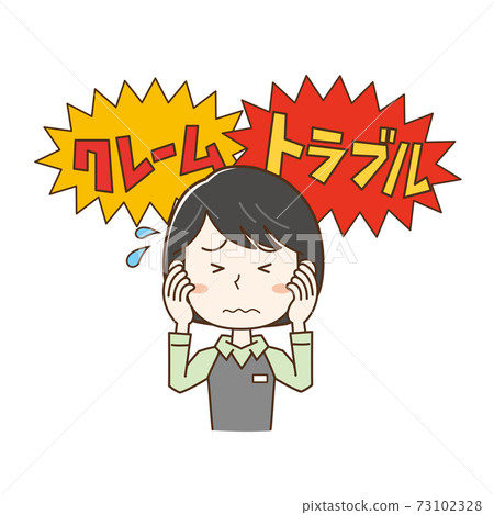女性上班族遇到麻煩和投訴有麻煩 73102328