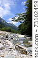 仲夏谷川岳 73102459