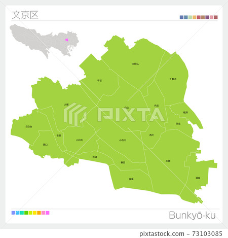 Bunkyo-ku, Bunkyo-ku (Tokyo) 73103085