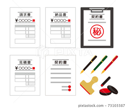 矢量圖的文件，交貨單，合同，發票 73103387