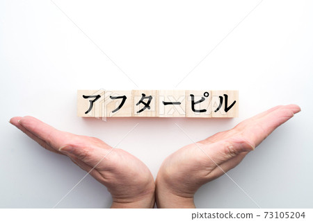 Image after pill 73105204