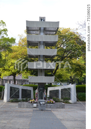 Memorial Tower for Mobilized Students (Naka Ward, Hiroshima City, Hiroshima Prefecture) Memorial Tower for Mobilized Students (Naka Ward, Hiroshima City, Hiroshima Prefecture) 73106025