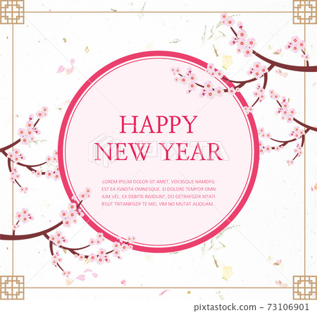 在新的一年 韓國 傳統 73106901