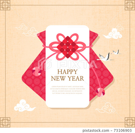 Korea, New Year, icon 73106903