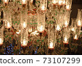 Chandelier 73107299