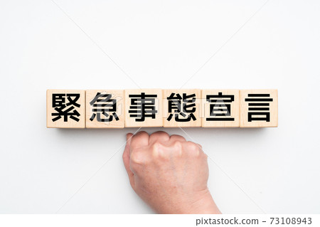 圖片緊急申報 73108943