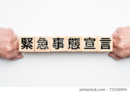 圖片緊急申報 圖片緊急申報 73108944