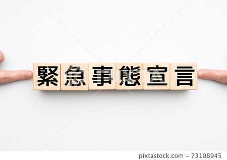 圖片緊急申報 圖片緊急申報 73108945