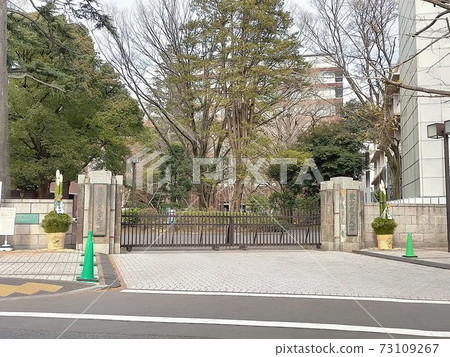 東京農業大學正門 73109267