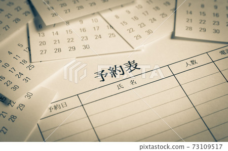 預約表和日曆預約 73109517