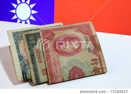 Red Ten yuan banknote of China, Obsolete money series 1940 put overlay green ten Red Ten yuan banknote of China, Obsolete money series 1940 put overlay green ten 73109837