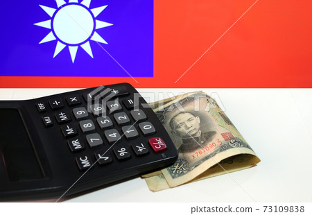 Green Ten yuan banknote of China, Obsolete money series 1936 and calculator Green Ten yuan banknote of China, Obsolete money series 1936 and calculator 73109838