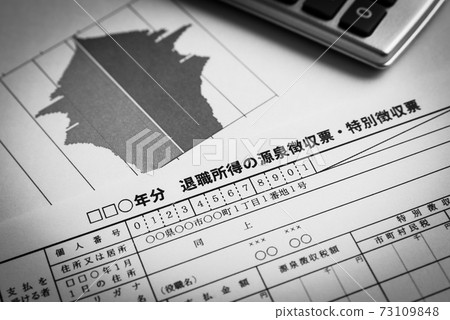 人口金字塔退休金扣繳/特殊徵費低出生率和老齡化人口人口結構超級老齡化社會退休年齡延長 73109848